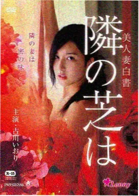热辣滚烫 影视大全下载app热映